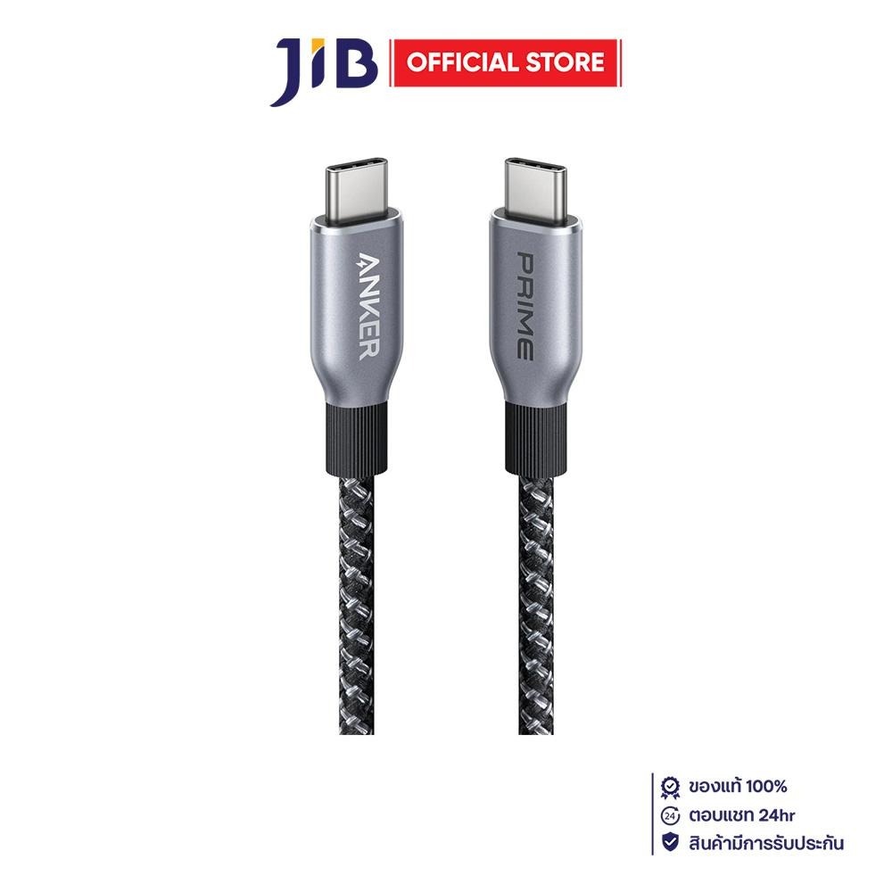 CHARGER CABLE (สายชาร์จ) ANKER PRIME USB C TO USB C CABLE 240W FAST CHARGING - BLACK