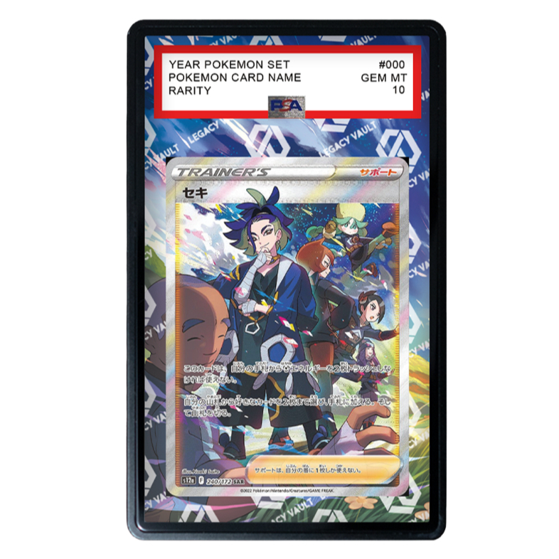 8-(โปรดอ่านรายละเอียดและภาพหน้าสุดท้าย) - Full Art PSA Adaman #GG57 Crown Zenith / #240 VSTAR Univer