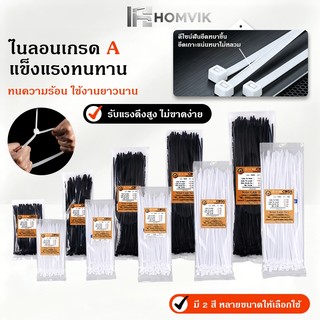 เคเบิ้ลไทร์ COSA เกรดA 100เส้น ทนทาน Cable Tie 4/6/8/10/12นิ้ว สายรัดไนล่อน หนวดกุ้ง สายเคเบิ้ลไทร์ Nylon Plastic