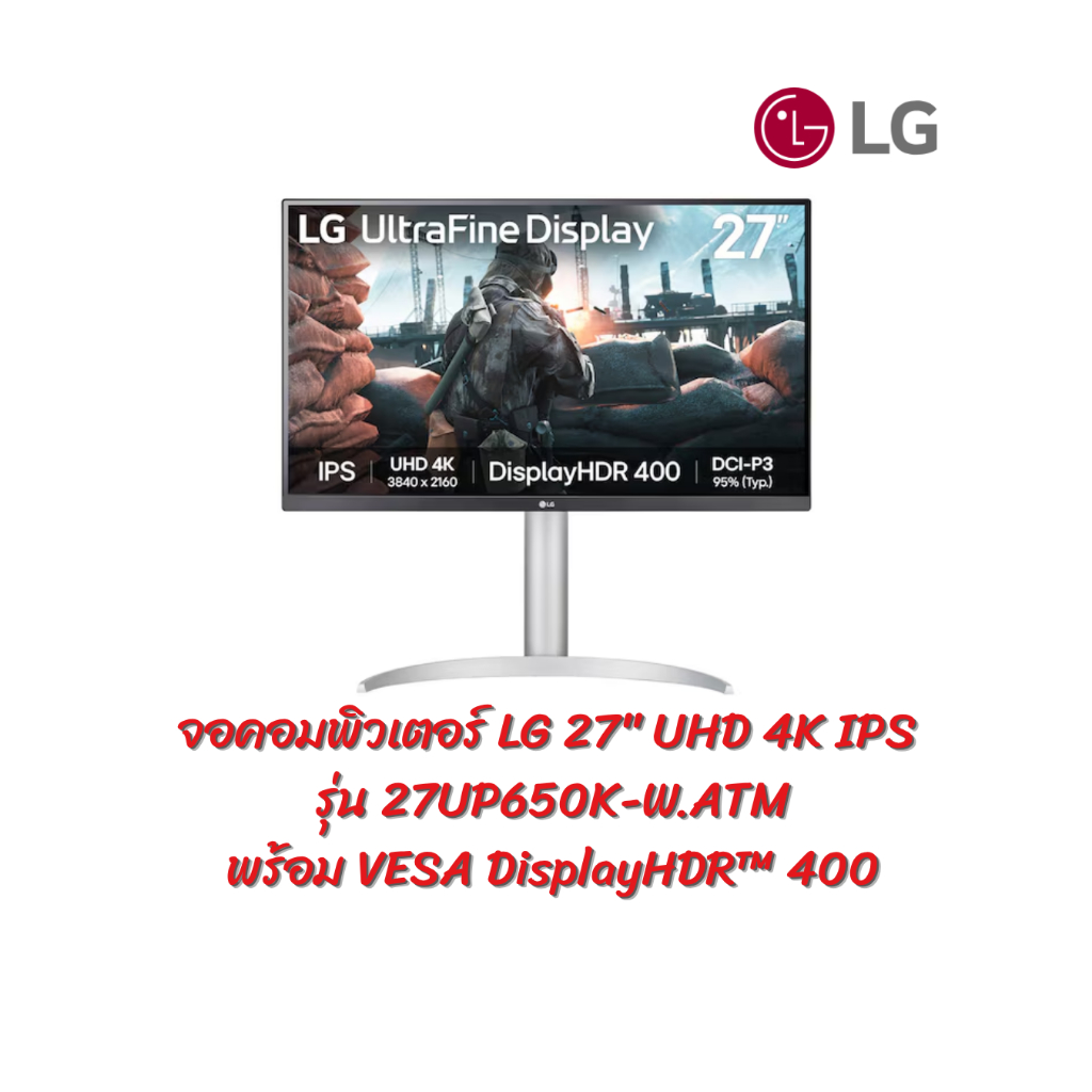 [ผ่อน0%] LG จอคอมพิวเตอร์ 27" UHD 4K IPS 27UP650K-W.ATM พร้อม VESA DisplayHDR™ 400 (ชลบุรีส่งฟรี)