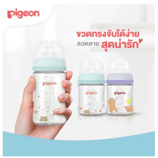 Pigeon พีเจ้น จุกนมคอกว้าง พีเจ้น รุ่นใหม่ 4+2