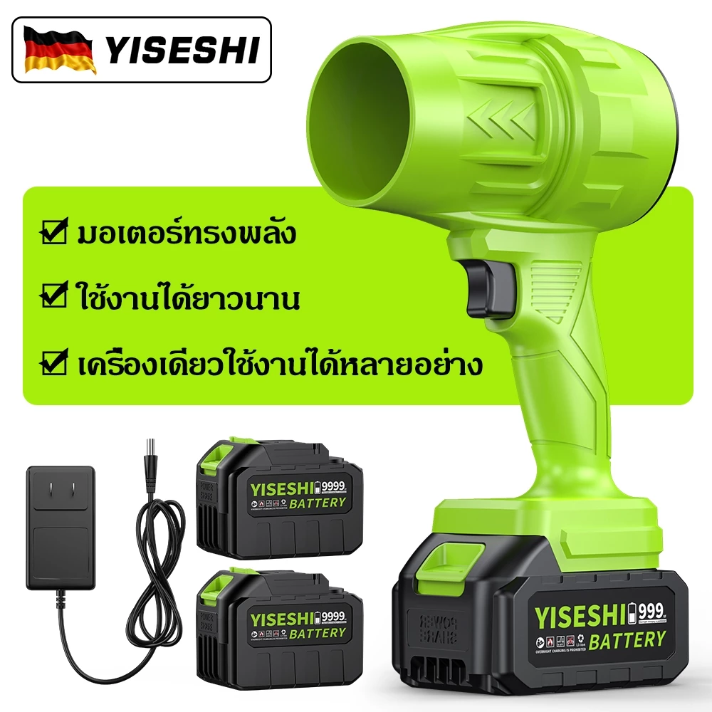 เครื่องเป่าลมลิเธียมไร้สาย นำเข้าจากเยอรมนี ใช้เป่าใบไม้ งานอุตสาหกรรม พัดลมเทอร์โบแรง กำจัดฝุ่นคอมพิวเตอร์ มีลมขนาดใหญ่