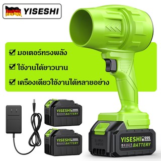เครื่องเป่าลมลิเธียมไร้สาย นำเข้าจากเยอรมนี ใช้เป่าใบไม้ งานอุตสาหกรรม พัดลมเทอร์โบแรง กำจัดฝุ่นคอมพิวเตอร์ มีลมขนาดใหญ่