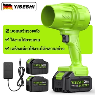 เครื่องเป่าลมลิเธียมไร้สาย นำเข้าจากเยอรมนี ใช้เป่าใบไม้ งานอุตสาหกรรม พัดลมเทอร์โบแรง กำจัดฝุ่นคอมพิวเตอร์ มีลมขนาดใหญ่