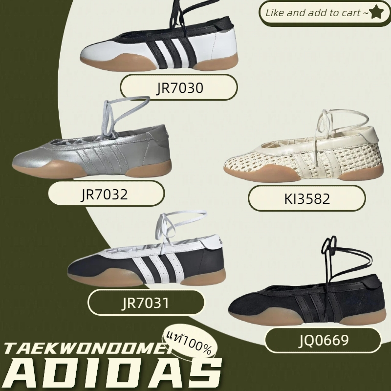 ❣️ [Pre-order] ของแท้💯Adidas Taekwondo Mei Ballet Sneakers รองเท้าผู้หญิง🩰ใส่สบาย ใส่เทห์ๆ - KI3582,