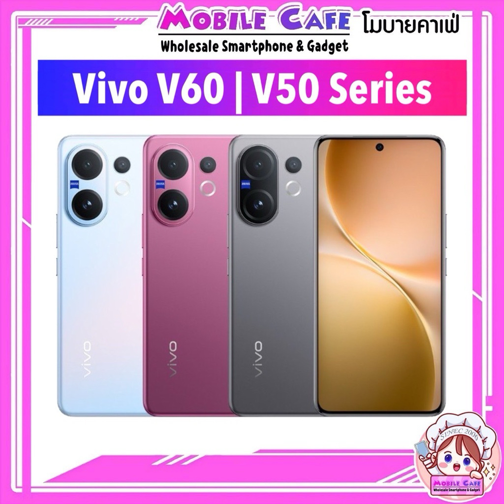 [Hot] ล่าสุด V60 5G ซีรี่ส์ Snap 7 Gen 4 กล้องพอร์ตเทรต 50MP ZEISS ศูนย์ไทย V50 5G เคลียร์สต๊อกศูนย์ by MobileCafe