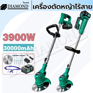 Diamond เครื่องตัดหญ้าไฟฟ้าไร้สาย กำลังไฟ3900W น้ำหนักเบา แรงดี ฟรี: กรรไกรตัดหญ้า(สีแดง)