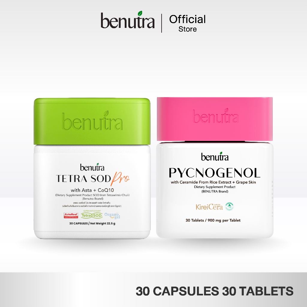 (โปรซื้อคู่) Benutra Tetra SOD Pro + Pycnogenol บีนูทร่า เตตระ