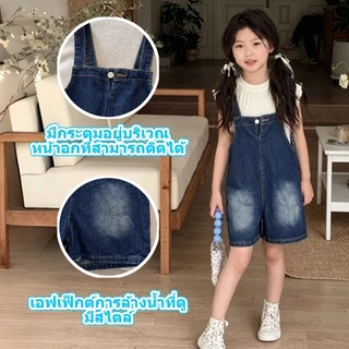 ชุดเอี๋ยมขาสั้นยีนส์สำหรับเด็กสไตล์เกาหลี ดีไซน์ทันสมัย ​​ใส่ได้หลายโอกาสและน่ารัก สายปรับได้ กางเกงขาสั้นเด็กผู้หญิง
