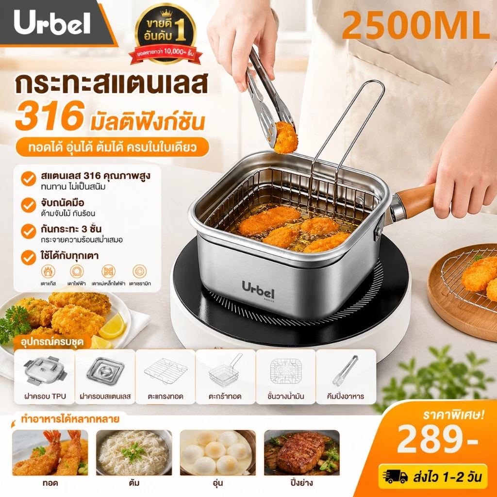 [พร้อมส่ง] ชุดทอดไร้น้ำมัน เครื่องทอดสแตนเลส ชุดอุปกรณ์ทำอาหาร กันร้อน กันน้ำมัน ใช้งานง่าย ราคาถูก