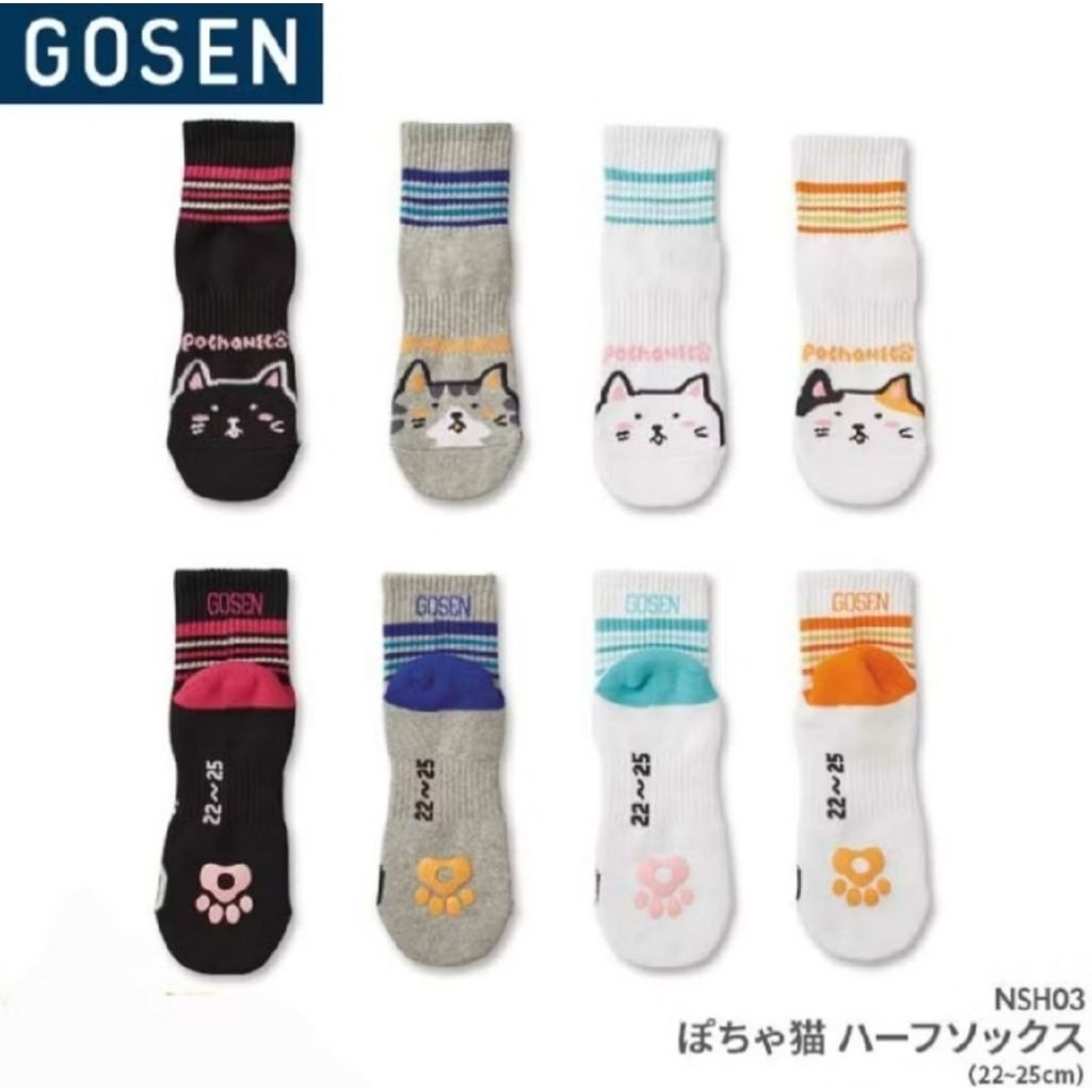 🛒(พร้อมส่ง🇯🇵) Gosen ถุงเท้าแบดมินตัน (ข้อกลาง/22-25cm.) สำหรับผู้หญิง รุ่น Pochaneco (NSH03) สินค้ารับประกันของแท้ 100%