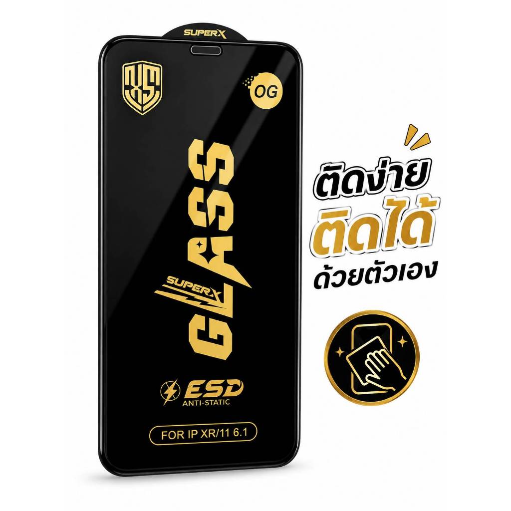 ฟิล์มกระจกเต็มจอ OG SuperX สำหรับ ไอโฟน ติดง่ายติดได้ด้วยตัวเอง