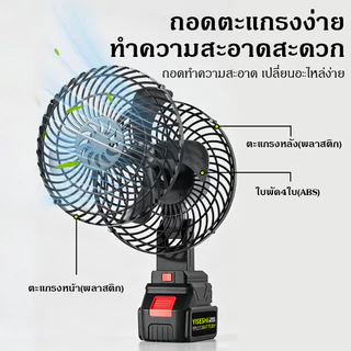 พัดลมลิเธียมไร้สาย 9 นิ้ว ใช้ในบ้านและกลางแจ้ง ปรับความเร็วได้ ลมแรง พกพาสะดวก อายุการใช้งานยาว เหมาะตกปลา แคมป์ปิ้ง