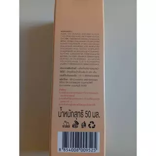 PDRN Retinol PDRN 10,000 (salmon DNA) 517 LAB รับตรงกับพิมรี่พายทุกกล่อง