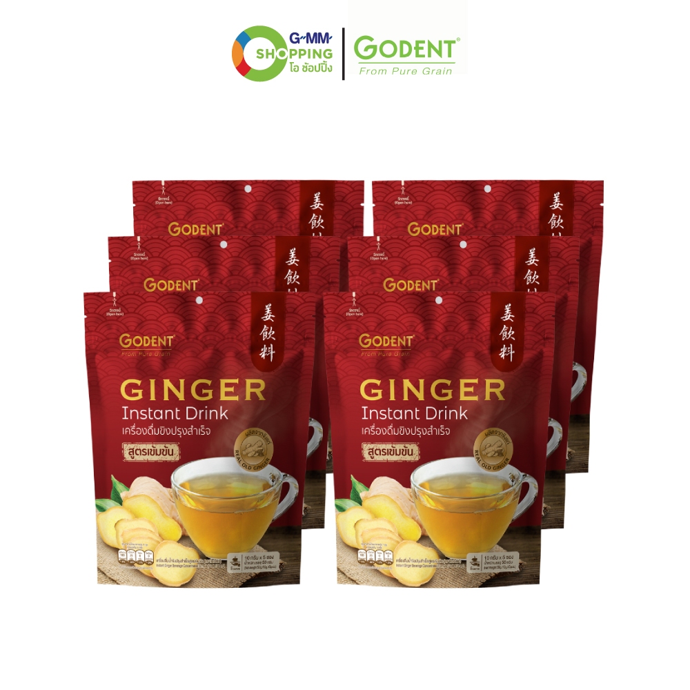GODENT โกเด้นท์ เครื่องดื่มน้ำขิง สูตรเข้มข้น 10 กรัม 6 ถุง #202578