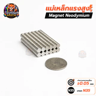 แม่เหล็กแรงสูง ขนาด 6x1 มม Magnet Neodymium แม่เหล็กแรงสูง งานประดิษฐ์ DIY 10 ชิ้น