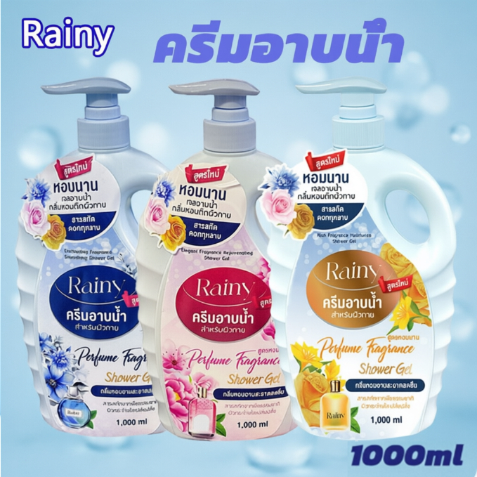 Rainy ครีมอาบน้ำ3L CoolBabbi เจลอาบน้ำกลิ่นหอม ครีมอาบน้ำตัวหอม   เจลอาบน้ำกลิ่นหอม หอมติดทนนาน เจลอาบน้ำที body wash
