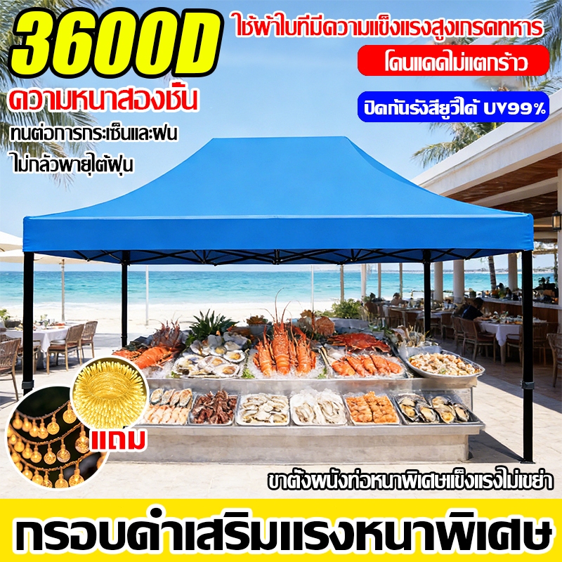 【แถมไฟ LED】เต็นท์ขายของ เต้นขายของ 2×2 2×3 3x3 3x4.5 3x6m ผ้าใบหนา 3200D เต็นท์จอดรถ เต็นท์พับได้ ผ้าเต้นท์