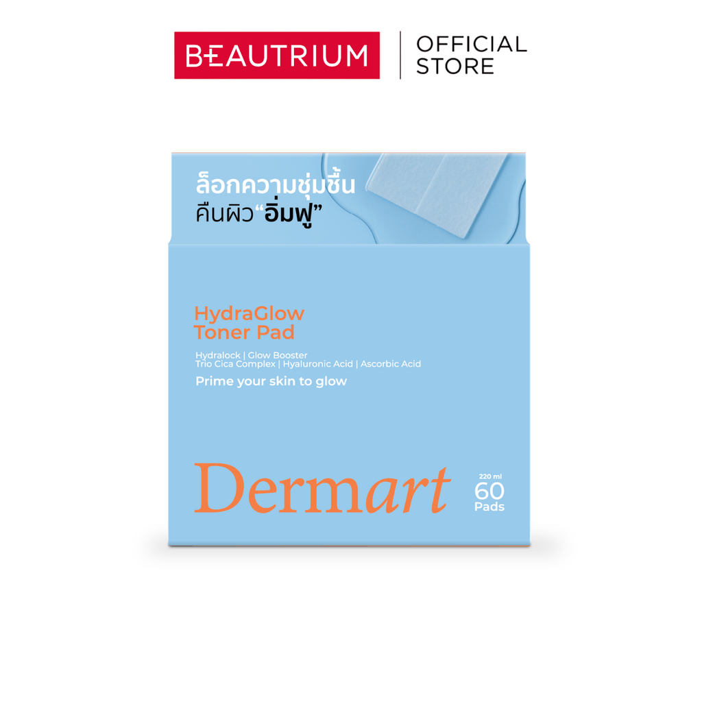 DERMART Hydraglow Toner Pad 60Pads โทนเนอร์ รูปที่ 3