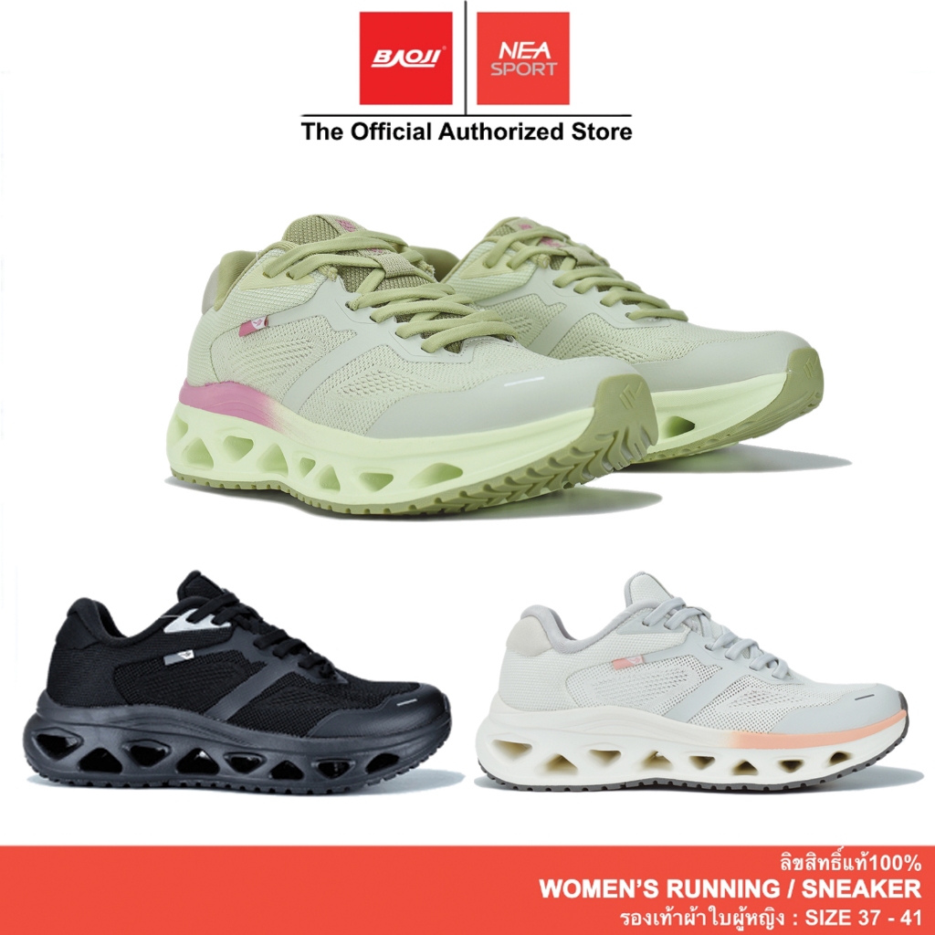 [รุ่นใหม่ ทรงฮิต!] Baoji 1158 Cloud Walking รองเท้าผ้าใบ บาโอจิ แท้ ผู้หญิง