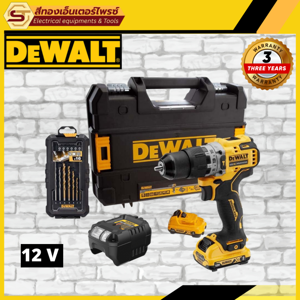DEWALT DCD706N-XJ สว่านกระแทกไร้สาย 12V BL 10mm (Body)