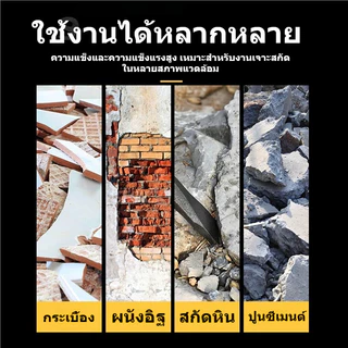 สิ่วสกัดหินเหล็กคาร์บอนสูง สิ่วปากแบน/ปลายแหลม 30-40ซม. เหล็กสกัดปูน กระเบื้อง คอนกรีต งานก่อสร้าง