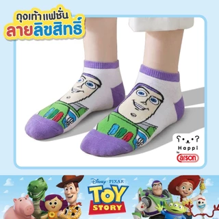 ถุงเท้าแฟชั่นลิขสิทธิ์แท้ Happi by Carson TOY STORY ( แพ็ก 1 คู่ )