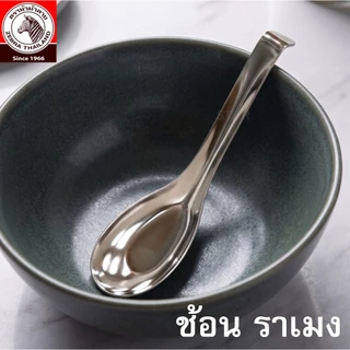 ZEBRA ช้อนราเมน 4.5 ซม. x 16 ซม. 1 กล่อง บรรจุ 2 คัน ตราหัวม้าลาย 100091