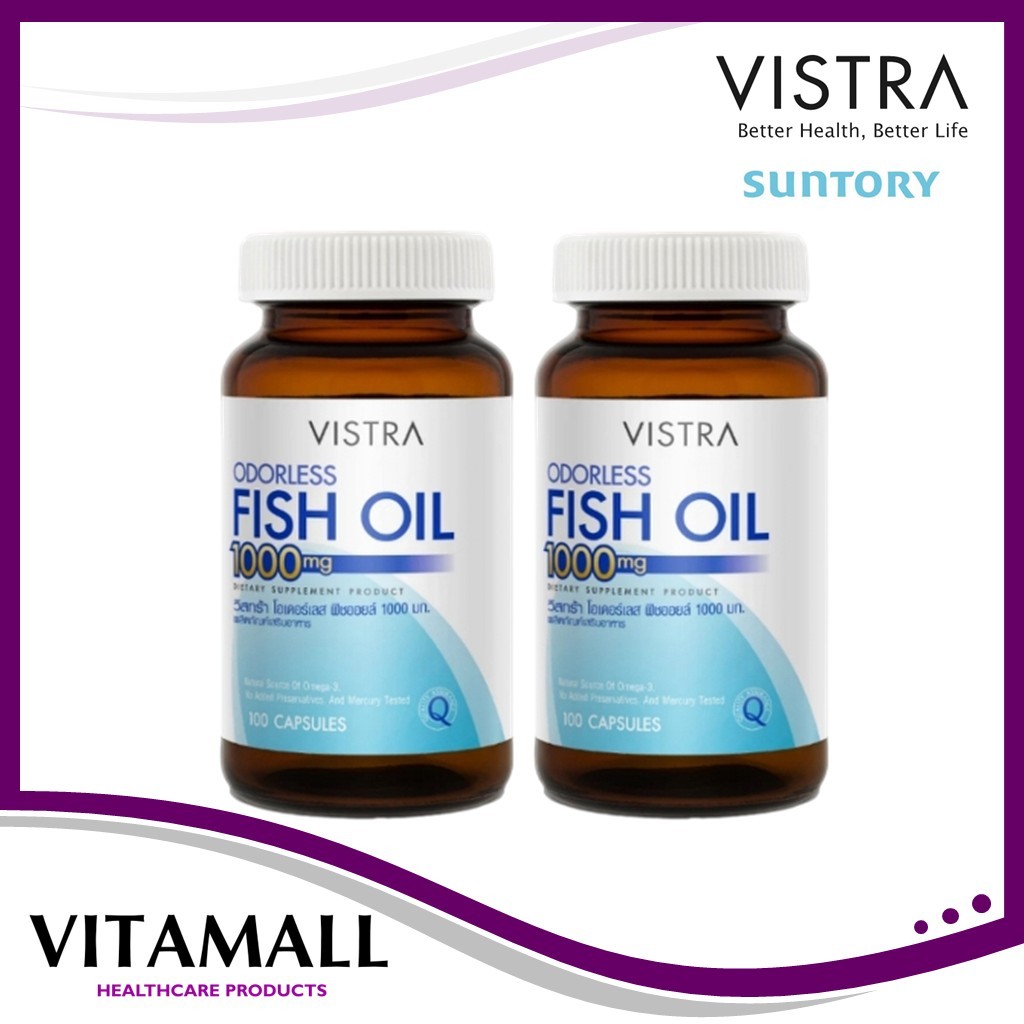 Vistra odorless fish oil 1000mg (100 แคปซูล)น้ำมันปลา สูตรไม่มีกลิ่นคาว(แพ็ค 2 ขวด)