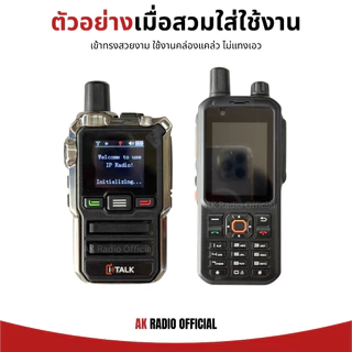 เสาวิทยุสื่อสารใส่ซิม ทรงซิ่ง (จิ๋ว) 2G/3G/4G ใช้ได้กับวิทยุสื่อสารใส่ซิมแทบทุกรุ่น รับประกัน 7 วัน