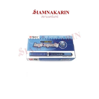 ปากกาหมึกเจล 1.0mm M&G AGP13604 หมึกน้ำเงิน หมึกแดง หมึกดำ (12 ด้าม)
