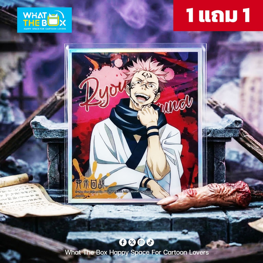 ซองสุ่มชิกิชิ มหาเวทย์ผนึกมาร ลิขสิทธิแท้ Jujutsu Kaisen มีให้สะสม 36 ลาย GOJO โกโจ อิตาโดริ