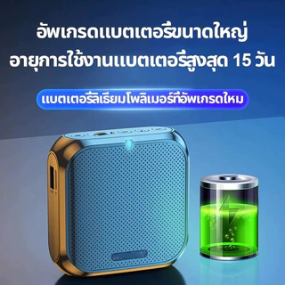 ลำโพงพกพา Riino K400FM พร้อมไมโครโฟนไร้สาย ใช้งานสะดวก น้ำหนักเบา ไมค์ช่วยสอน ลำโพงพกพา ไมค์ลอย