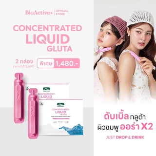[โปร 2 กล่อง + ส่งฟรี] ไบโอแอคทีฟพลัส BioActive+ Concentrated Liquid Gluta กลูต้า ผิวขาว สว่าง ออร่า สุขภาพดี 20 หลอด