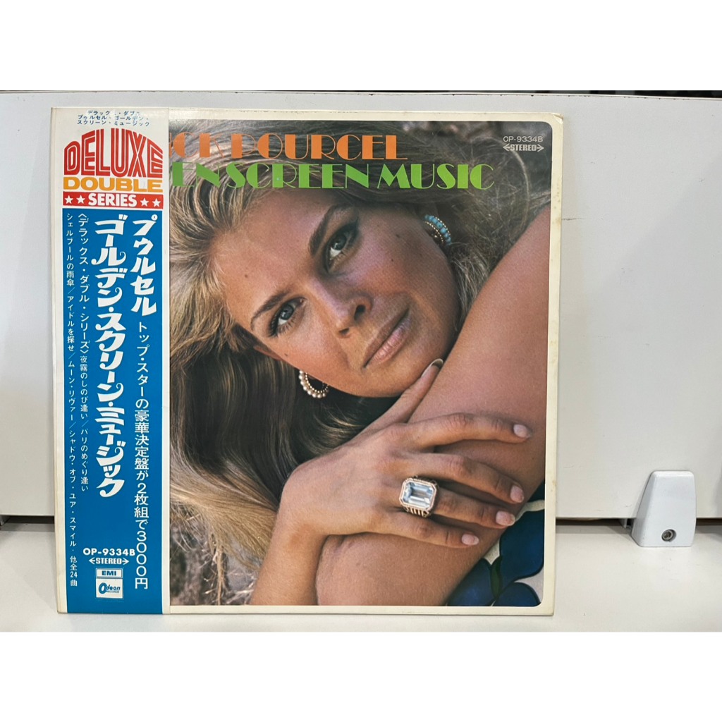 2LP Vinyl Records แผ่นเสียงไวนิล   FRANCK POURCEL - AROUND THE WORLD OP-9334B  (J27B70)