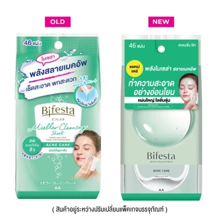 BIFESTA - Cleansing Sheet Acne Care 46 Sheets
