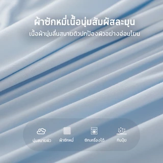 ผ้าปูที่นอน 6ฟุต/5ฟุต/3.5ฟุต/3ฟุต ผ้าปูที่นอนหนา เฉพาะผ้าปูที่นอน งานปัก