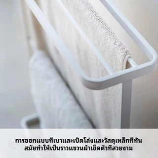 NeoTank ราวแขวนผ้าเช็ดตัว ราวตากผ้าเช็ดตัว ราวผ้าขนหนู มินิมอล เหล็กกันสนิม คอนโด จัดเก็บผ้า