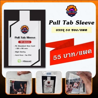 Finncard Pull Tab Sleeve สลีฟแบบมีหูดึงออกจากทอปโหลดได้ง่าย หรือสำหรับการ์ดที่เตรียมส่งเกรด (1แพคมี50ซอง) SL