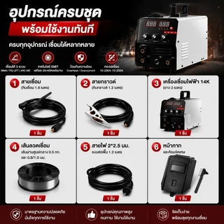 เครื่องเชื่อม ตู้เชื่อมไฟฟ้า 3 ระบบ X-SERIES รุ่น MIG/MMA/TIG-999 พร้อมระบ และ MMA อุปกรณ์ครบชุด