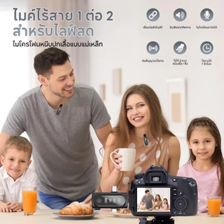 JOQVII ไมค์คลิปไร้สาย 3-in-1 เสียบใช้ทันที รองรับ iOS/Type-C/3.5mm สำหรับพูดสด/อัดเสียงมือถือ ใช้ได้หลายสถานการณ์ LM36