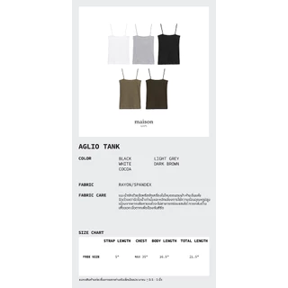 maison KEEPS | Aglio Tank | เสื้อสายเดี่ยวเสื้อเบสิคผ้านุ่ม