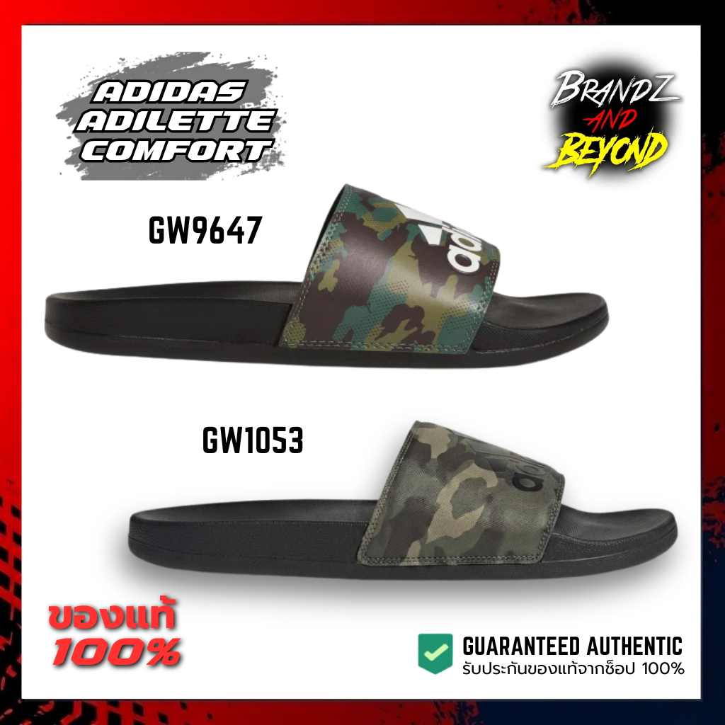 ADIDAS ADILETTE COMFORT (GW9647-GW1053) รองเท้าแตะสวมใส่สบาย ลายทหาร ของแท้