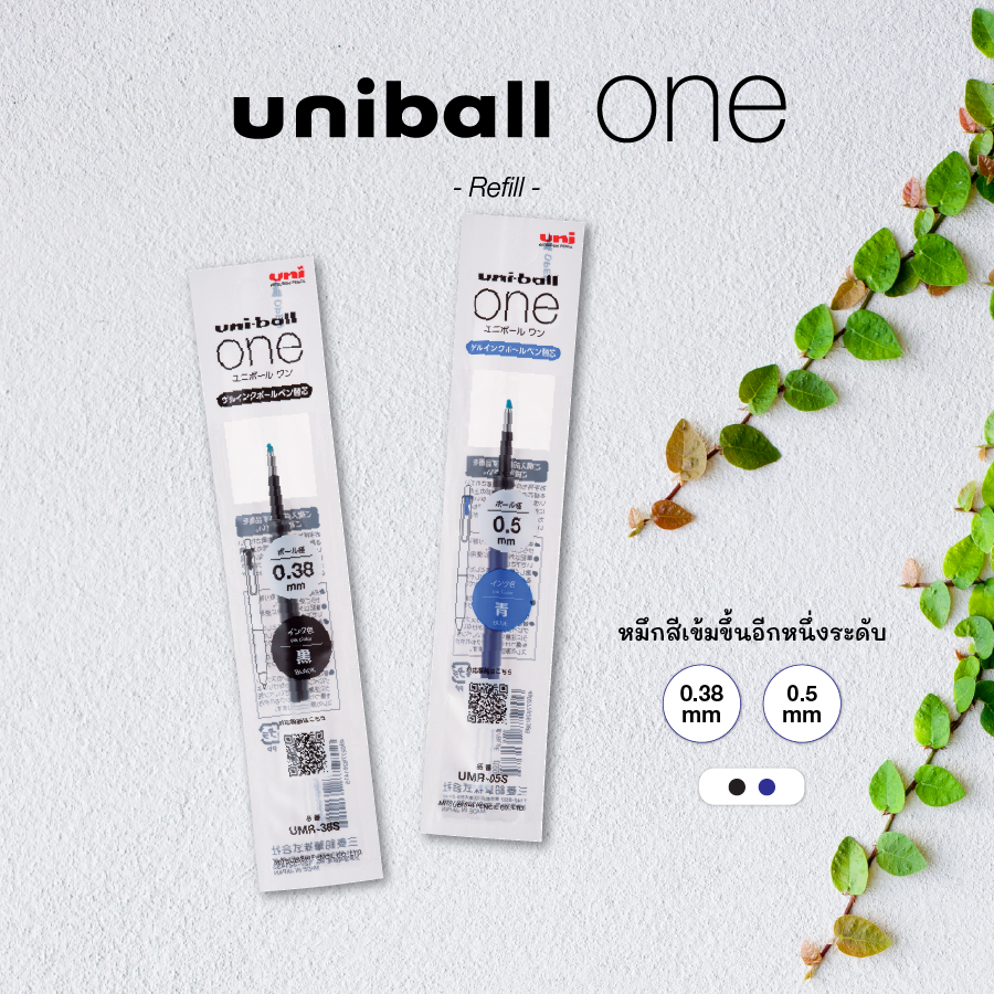 UNI ( ยูนิ ) ไส้ปากกาเจล uniball ONE