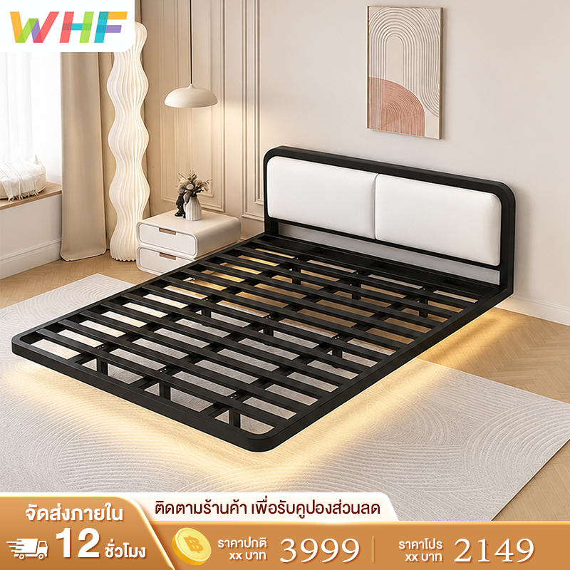 WHF เตียงเหล็ก เตียงเหล็กลอยฟ้า โครงเหล็กหนา 5×2.5ซม ขาเสริมรองรับ 9จุด รองรับน้ำหนักสูงสุด 800กก
