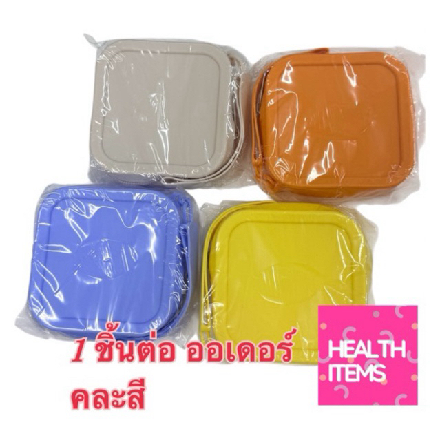 ของแถม กระเป๋า พลาสติก เมื่อซื้อสินค้าที่ร่วมรายการ