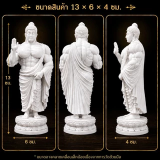 พระพุทธมหากำลัง งานพิมพ์ 3D ปริ้น สูง 13 ซม.รวมฐาน เหมาะสำหรับตั้งโต๊ะ ห้องพระ ห้องนั่งเล่น หรือมอบเป็นของขวัญมงคล