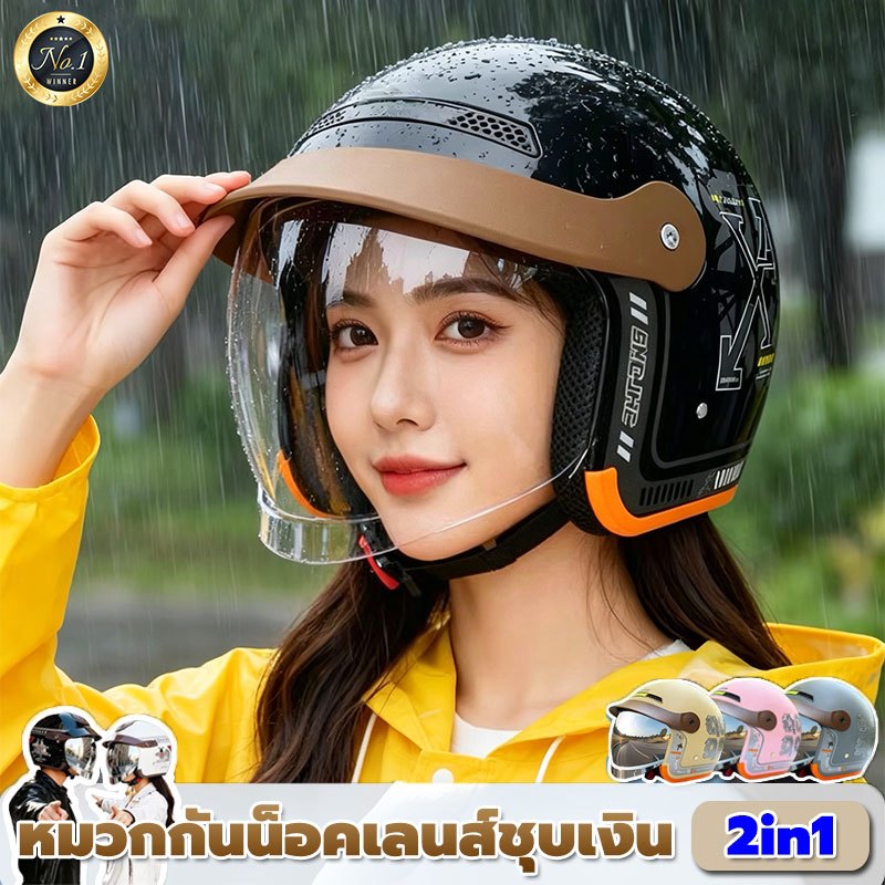 หมวกกันน็อก ABS แข็งแรง ทนทาน ป้องกันการกระแทก