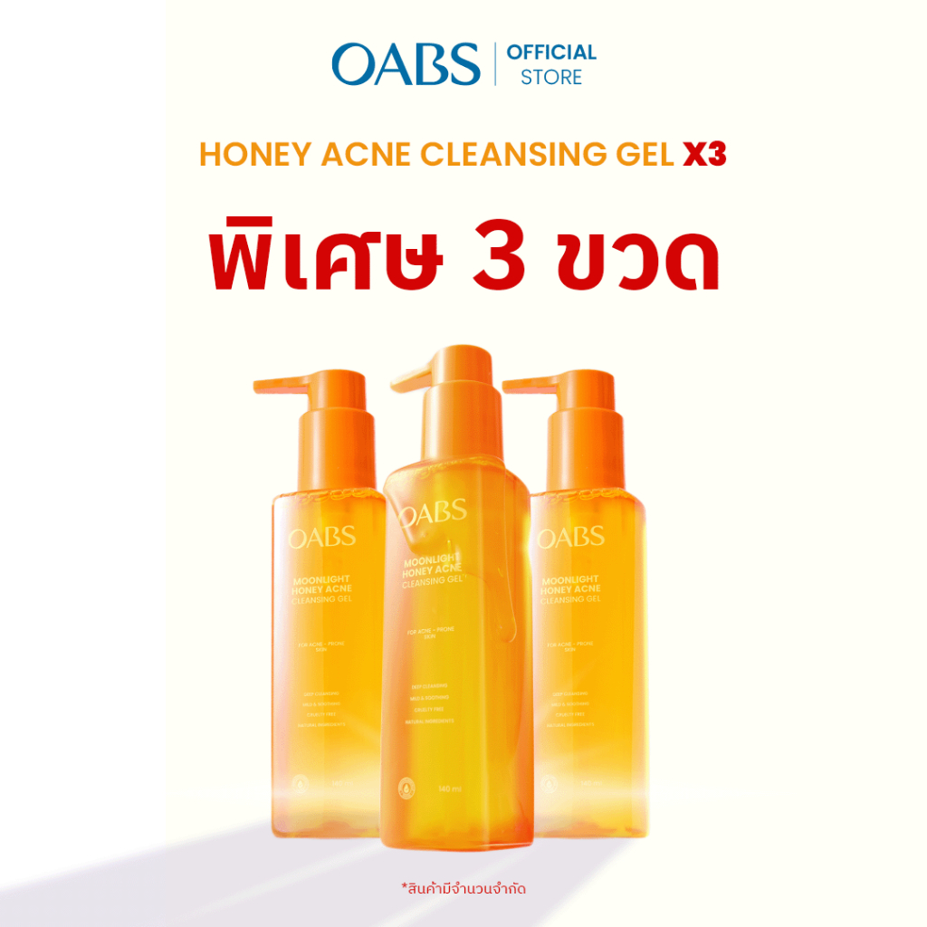 [Live Flash sale พิเศษ 3 ชิ้น] OABS Moonlight Honey Acne Cleansing Gel 140ml เจลล้างหน้าสำหรับผิวมัน เป็นสิว สูตรอ่อนโยน
