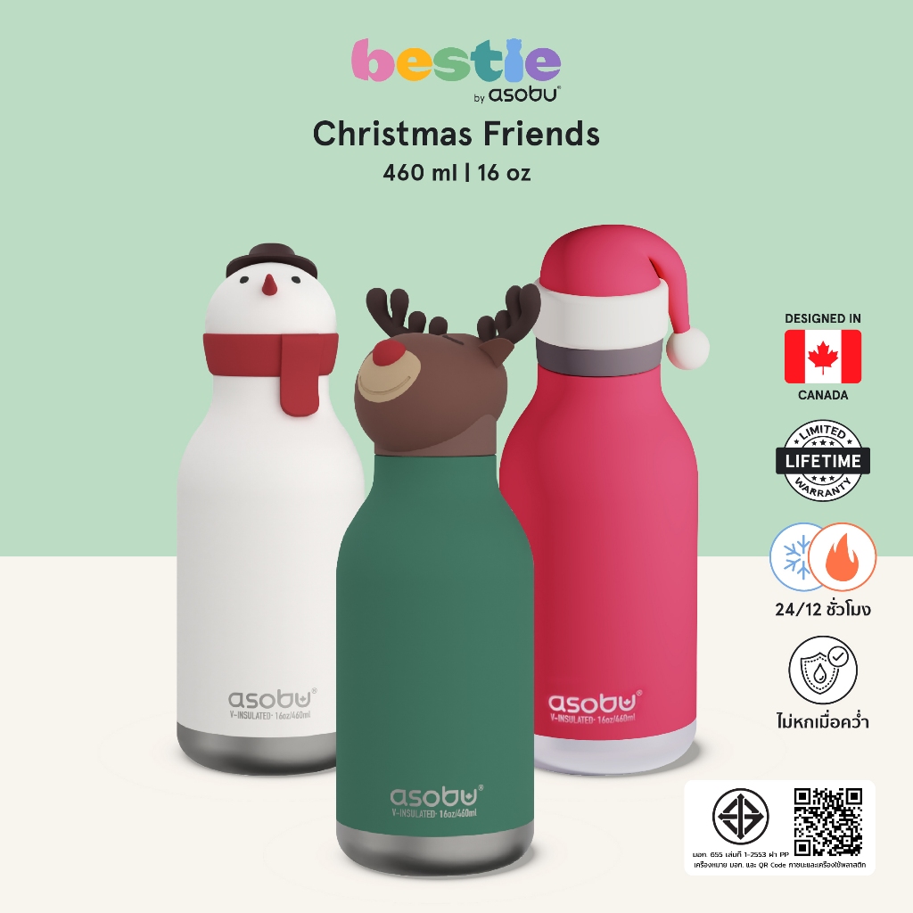 Asobu Bestie Christmas Friends Collection ขวดน้ำสูญญากาศ ฝาซิลิโคนเปลี่ยนคาแรคเตอร์ได้ เก็บเย็น-ร้อนพร้อมหลอดดูด 460 ML